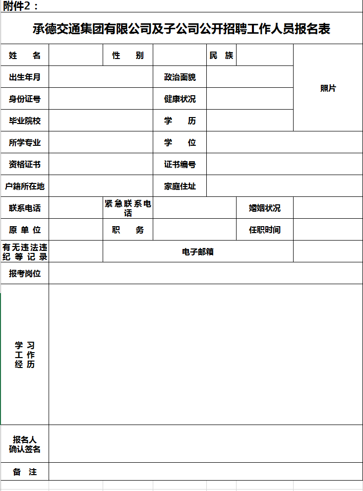 4-2109250Z2495L 凯时尊龙人生就是博·Z6(中国)首页官网